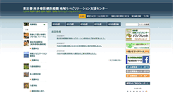 Desktop Screenshot of c-rehab.com
